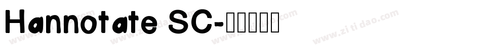 Hannotate SC字体转换